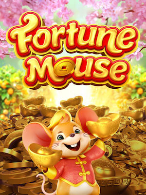 mm88fifa ทดลองเล่น fortune-mouse