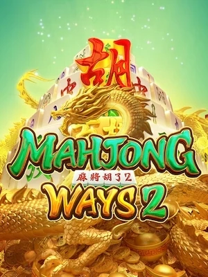 mm88fifa ทดลองเล่นฟรี mahjong-ways2