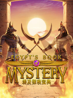 mm88fifa แจ็คพอตแตกเป็นล้าน สมัครฟรี egypts-book-mystery